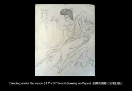 176. 起舞弄清影