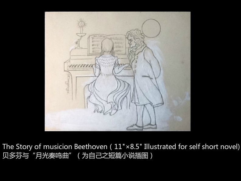 183. 贝多芬与月光奏鸣曲.jpg