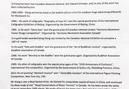 Artist‘s Resume